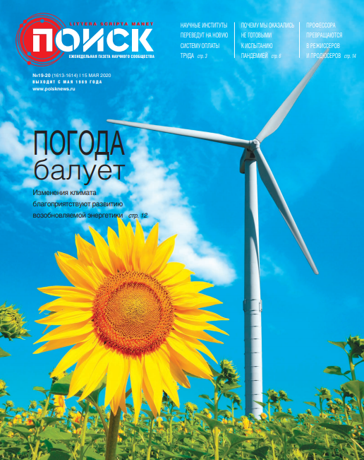 Достижения ученых ВИЖ – имени академика Л.К.Эрнста были представлены на страницах главной газеты научного...