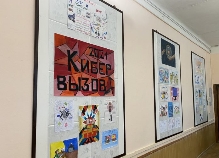 Стали известны итоги муниципального этапа конкурса «Кибервызов» в Городском округе Подольск