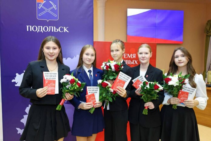 Накануне Дня города юным жителям вручили паспорта  Накануне Дня города юным жителям вручили паспорта