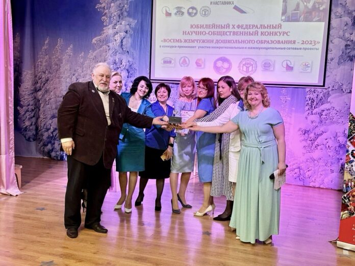 Дошкольные отделения МОУ Подольска стали победителями федерального конкурса Дошкольные отделения МОУ Подольска стали победителями федерального конкурса