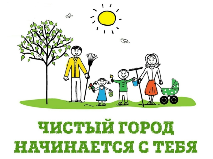 Открытый урок по сбору мусора состоялся в Подольске Открытый урок по сбору мусора состоялся в Подольске