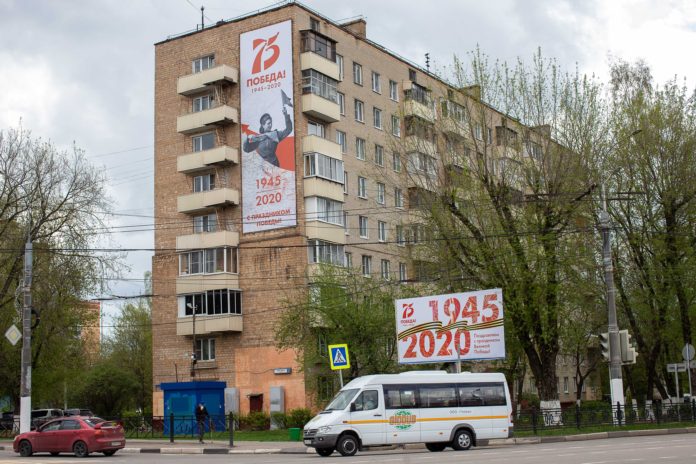 Подольск украшен к празднованию 75-летия Победы Подольск украшен к празднованию 75-летия Победы