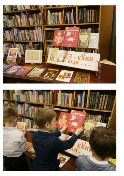 В библиотеке № 3 состоялся познавательный час “Кто грамоте горазд, тому не пропасть”