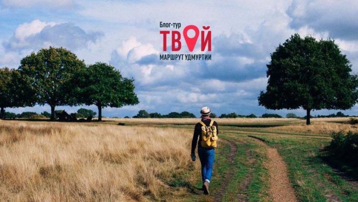 В блог-тур по Удмуртии приглашают подольчан