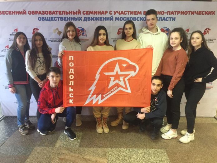 Юнармейцы Большого Подольска участвовали в семинаре военно-патриотических отрядов  Подмосковья 