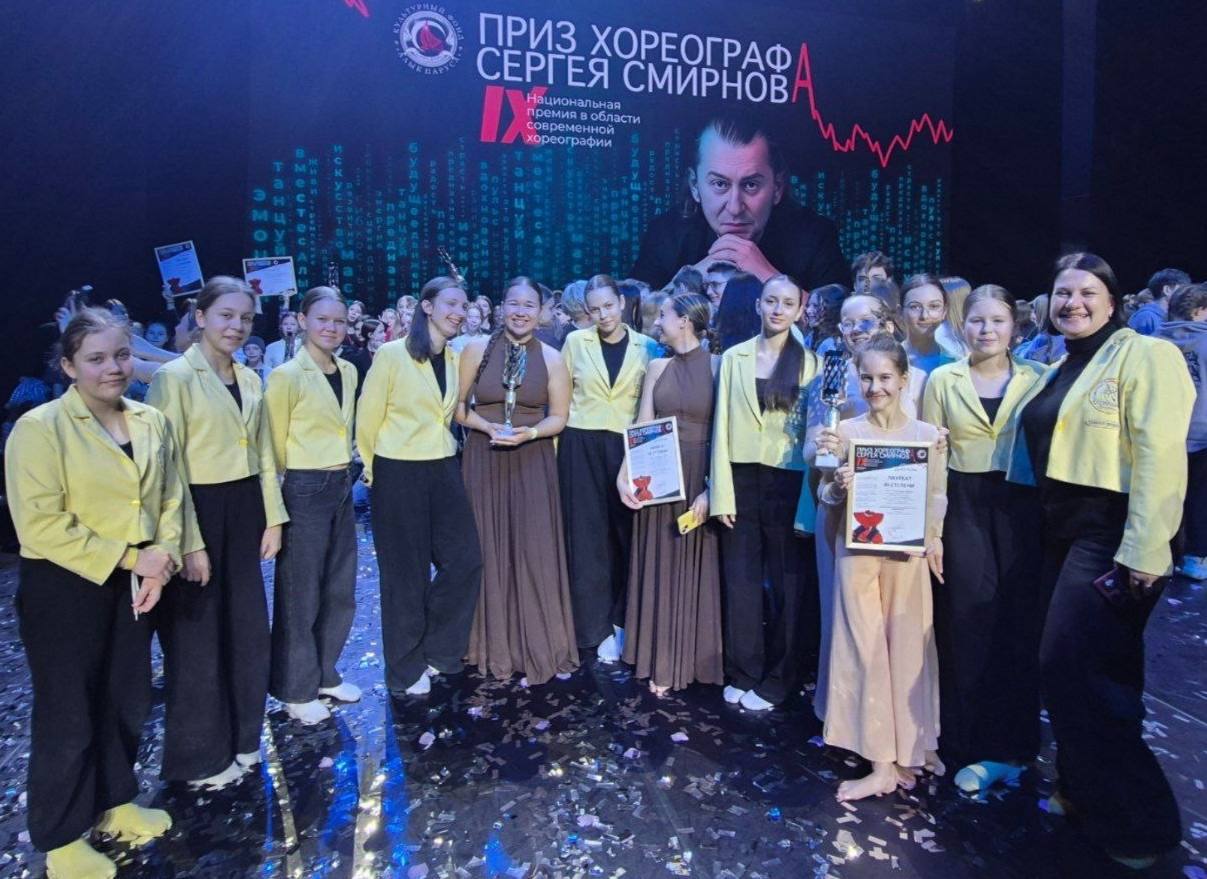 Студия танца «Созвездие» вернулась из Сочи с двойной победой