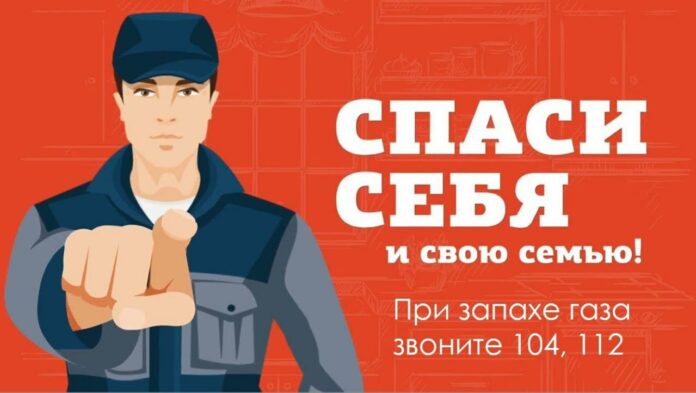 Не используйте неисправное газовое оборудование! Не используйте неисправное газовое оборудование!