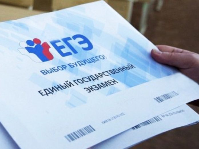 Расписание экзаменационной кампании ЕГЭ-2020