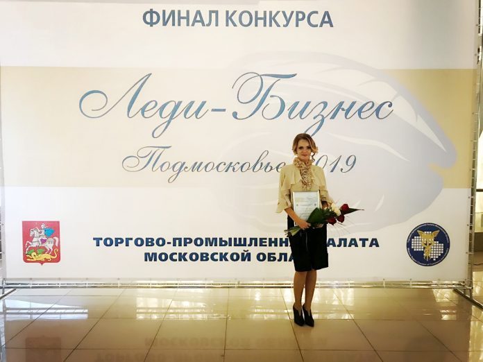Ирина Смирнова представила Подольск в финале конкурса “Леди Бизнес Подмосковье 2019” Ирина Смирнова представила Подольск в финале конкурса “Леди Бизнес Подмосковье 2019”