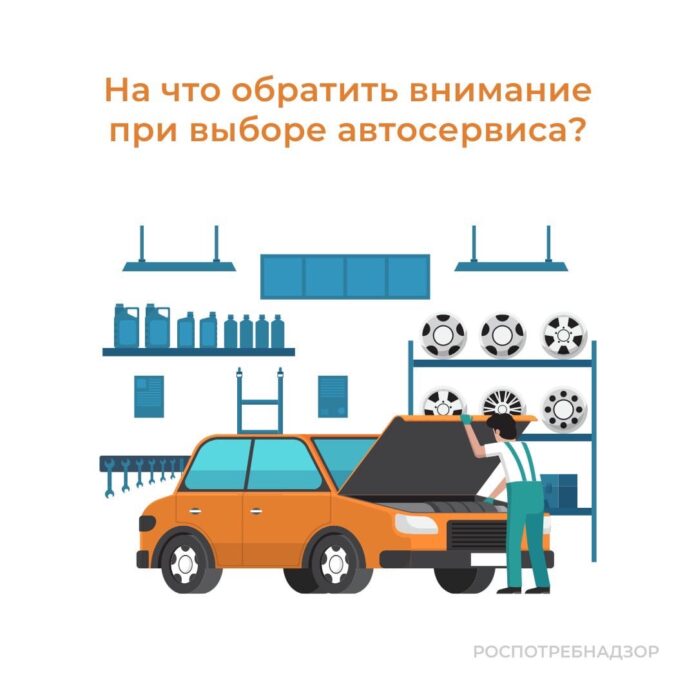 На что обращать внимание при выборе автосервиса? На что обращать внимание при выборе автосервиса?
