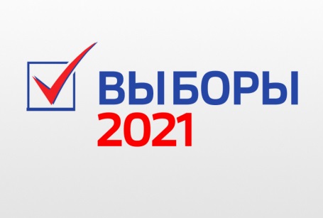 Продолжается прием заявлений от избирателей Подольска, желающих проголосовать на дому во время предстоящих сентябрьских... Продолжается прием заявлений от избирателей Подольска, желающих проголосовать на дому во время предстоящих сентябрьских...