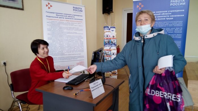 68 подольчан получили предложения для трудоустройства на ярмарке вакансий