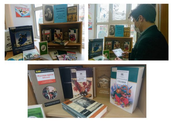Выставка «Писатель сатирик» проходит в Центральной детской библиотеке Выставка «Писатель сатирик» проходит в Центральной детской библиотеке
