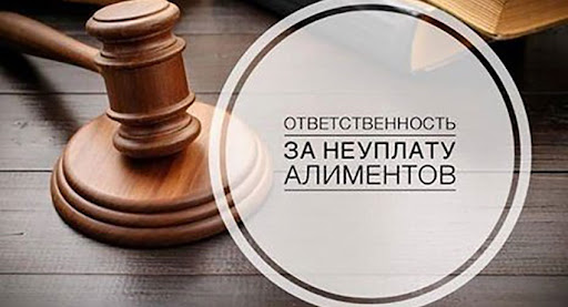 В отношении злостного неплательщика алиментов возбуждено уголовное дело В отношении злостного неплательщика алиментов возбуждено уголовное дело