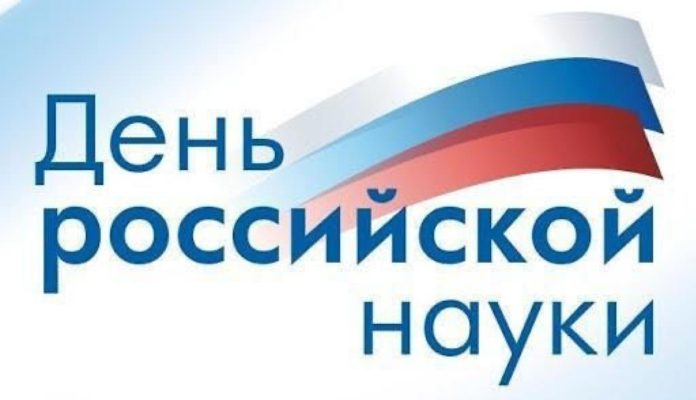 Глава муниципалитета поздравил с Днём Российской науки сотрудников ведущих предприятий Большого Подольска
