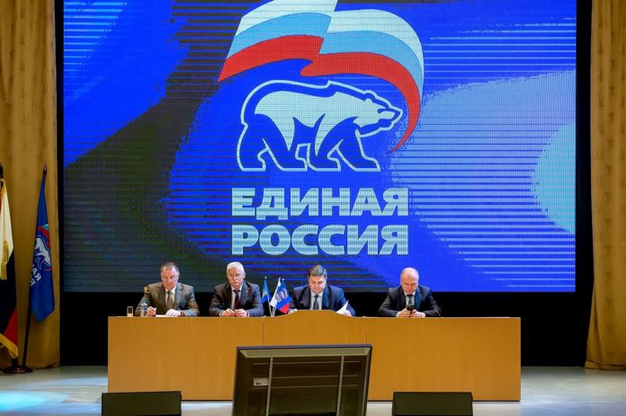 Прошла внеочередная конференция местного отделения Всероссийской политической партии «Единая Россия» Прошла внеочередная конференция местного отделения Всероссийской политической партии «Единая Россия»