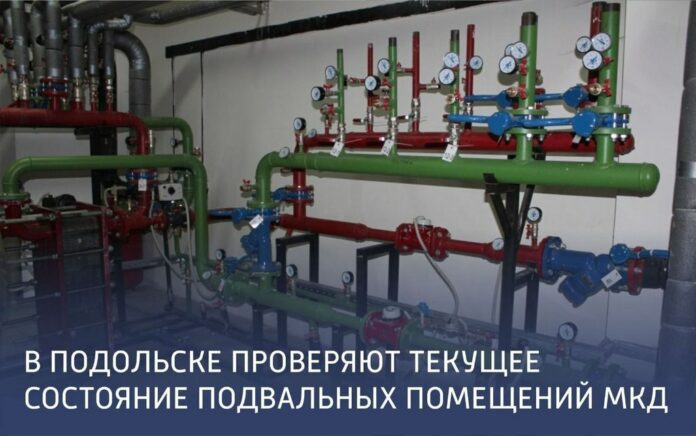 Состояние подвалов в жилых домах проверяется в Подольске Состояние подвалов в жилых домах проверяется в Подольске