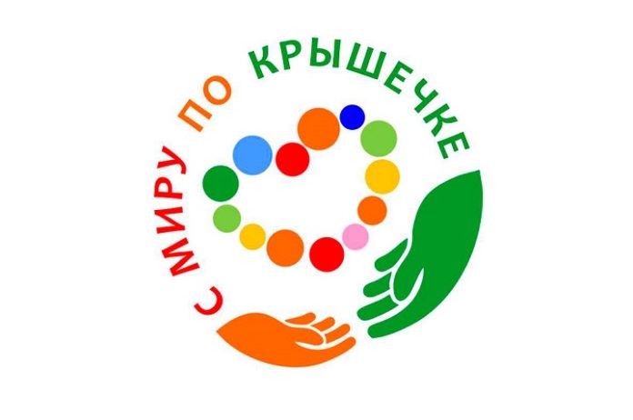 Доброе дело Доброе дело