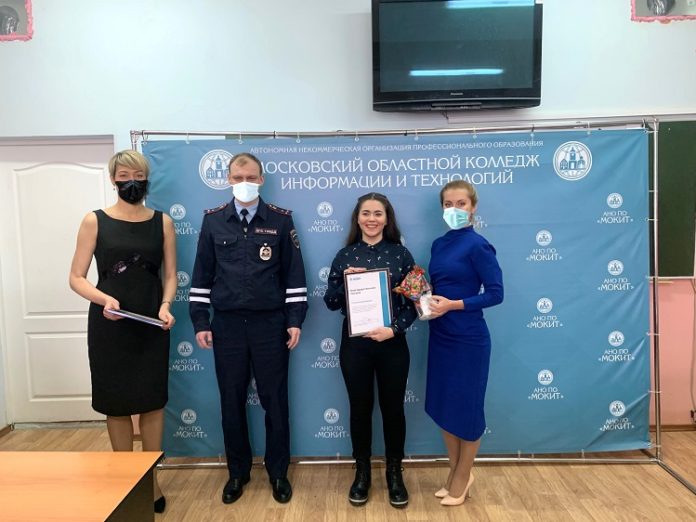 Лучших студентов колледжа информации и технологий наградили за вклад в правовое просвещение 25 декабря Лучших студентов колледжа информации и технологий наградили за вклад в правовое просвещение 25 декабря