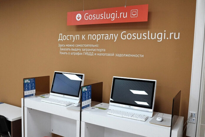 Многофункциональные центры предоставления государственных и муниципальных услуг Городского округа Подольск сообщают Многофункциональные центры предоставления государственных и муниципальных услуг Городского округа Подольск сообщают