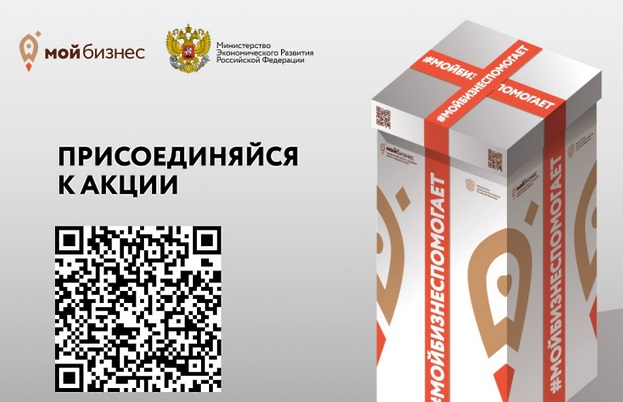 Информируем руководителей организаций и индивидуальных предпринимателей Информируем руководителей организаций и индивидуальных предпринимателей