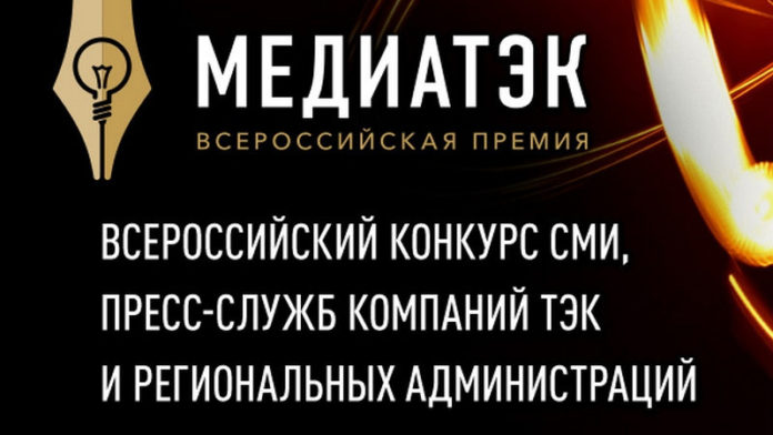Жители Подольска могут принять участие в конкурсе «МедиаТЭК-2020»