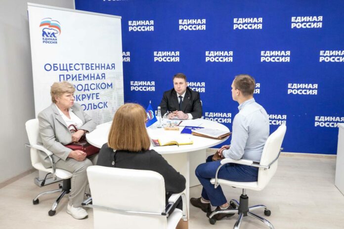 Личный прием граждан проходит в общественной приемной «Единой России» в Подольске