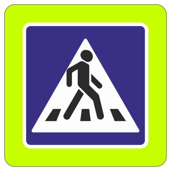 В Подольске пройдет ОПМ «Пешеходный переход» В Подольске пройдет ОПМ «Пешеходный переход»