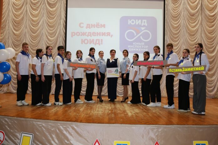 Сотрудники Госавтоинспекции поздравили ребят с днем создания ЮИД Московской области Сотрудники Госавтоинспекции поздравили ребят с днем создания ЮИД Московской области