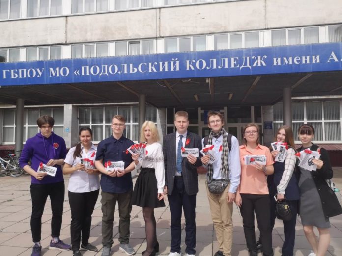 В подольском колледже имени А.В. Никулина состоялся  Всемирный день памяти жертв СПИДа В подольском колледже имени А.В. Никулина состоялся  Всемирный день памяти жертв СПИДа