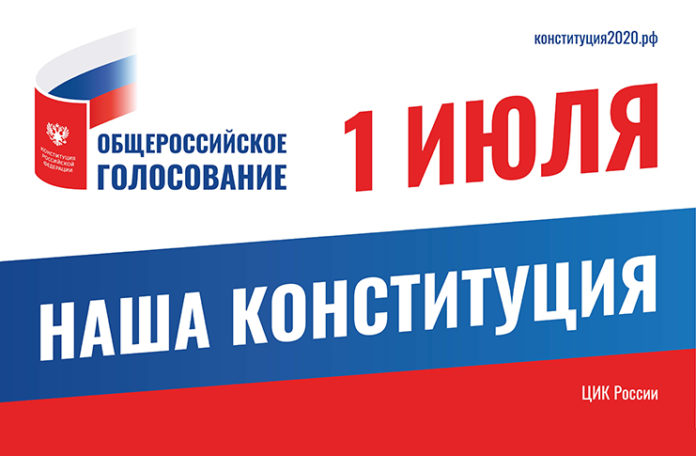 Важная информация от Территориальной избирательной комиссии города Подольска Важная информация от Территориальной избирательной комиссии города Подольска