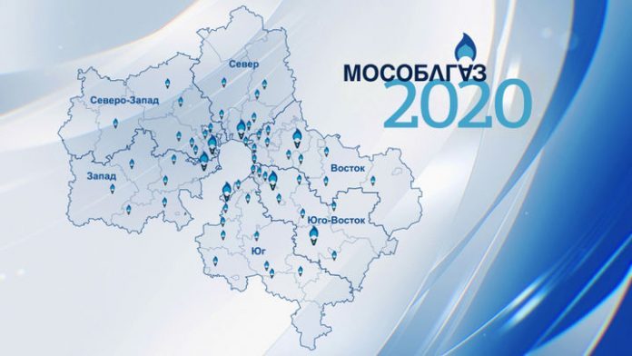 Подольский филиал АО Мособлгаз переименован «Филиал АО «Мособлгаз» «Юг»