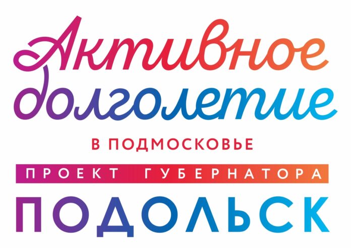 Делегация из Долгопрудного посетила «Русский музей обрядов и быта» в Романцево