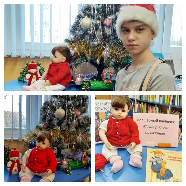 Мастер-класс по рукоделию «Занимательное лукошко» состоялся в библиотеке №6 Мастер-класс по рукоделию «Занимательное лукошко» состоялся в библиотеке №6