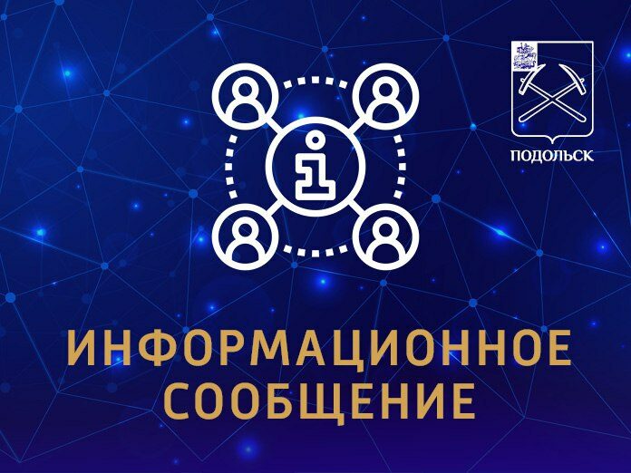 О ходе строительства и капремонта объектов образования, ввод которых запланирован на 2025 год О ходе строительства и капремонта объектов образования, ввод которых запланирован на 2025 год