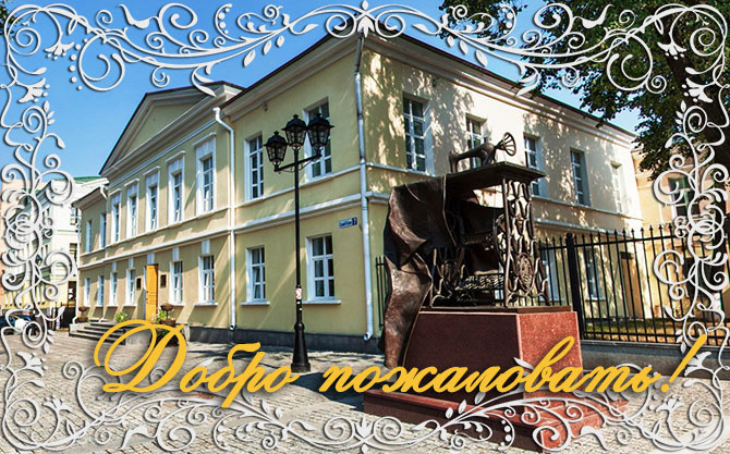 В Подольском краеведческом музее пройдут дни открытых дверей 29 и 30 августа