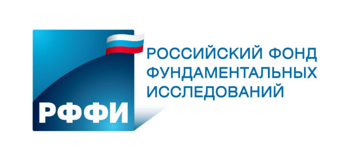 Российский фонд фундаментальных исследований предоставил доступ к международным научно-исследовательским базам и электронным ресурсам