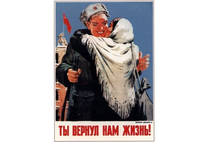 Плакаты войны и Победы Плакаты войны и Победы