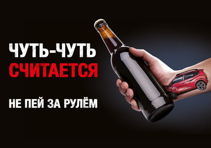 В Подольске прошел профилактический рейд “Нетрезвый водитель”