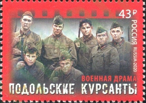 Предпремьерный показ фильма «Подольские курсанты» пройдет 5 октября в Музее Победы в Москве