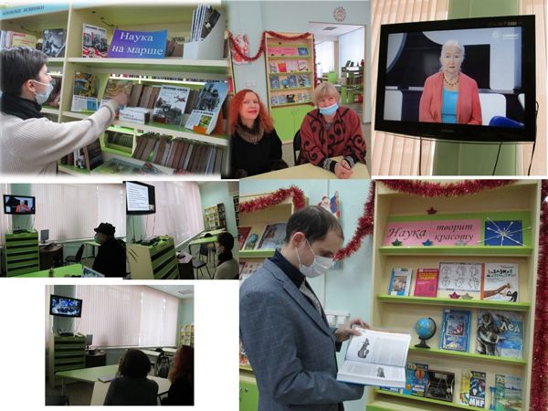 Выставка научных журналов проходит в библиотеке № 5 Выставка научных журналов проходит в библиотеке № 5