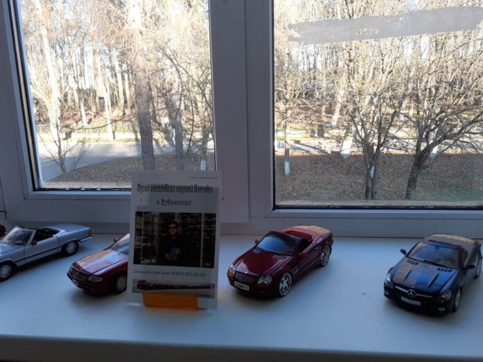 В подольской библиотеке № 25 проходит выставка частной коллекции моделей Merсedes-Benz В подольской библиотеке № 25 проходит выставка частной коллекции моделей Merсedes-Benz