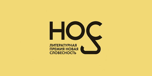 Жители Подольска могут проголосовать за понравившееся произведение до 21 января