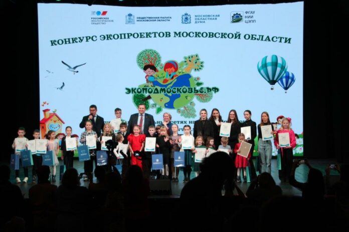 Юные жители Подольска приглашаются к участию в ежегодном конкурсе «Экоподмосковье. РФ» Юные жители Подольска приглашаются к участию в ежегодном конкурсе «Экоподмосковье. РФ»