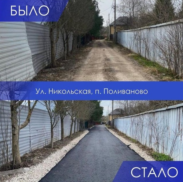 В сельских территориях Большого Подольска стартовали работы по ремонту дорог В сельских территориях Большого Подольска стартовали работы по ремонту дорог