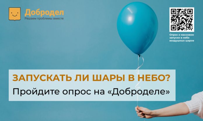 Приглашаем всех желающих принять участие в опросе на тему выпускных «За или против запуска...