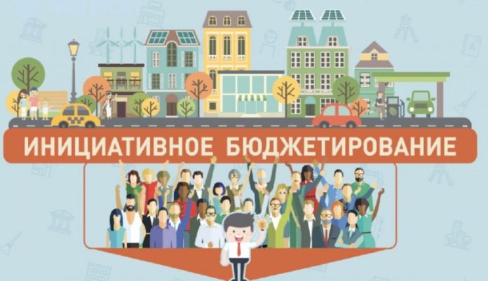 Объявление о старте конкурсного отбора проектов инициативного бюджетирования в Московской области в 2021 году