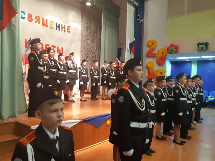 В школе № 4 Городского округа Подольск появился первый кадетский класс В школе № 4 Городского округа Подольск появился первый кадетский класс