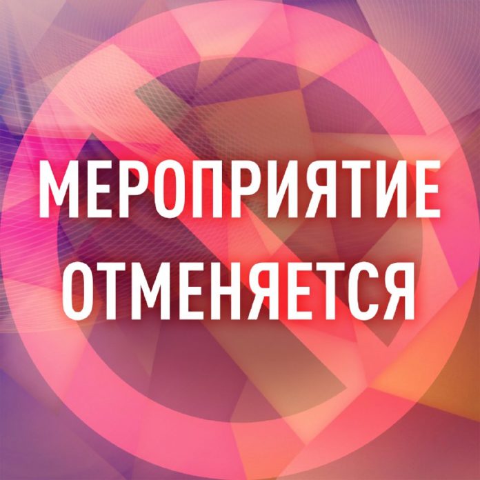 Кубок России по киле «Богатырская сеча-2021» отменен