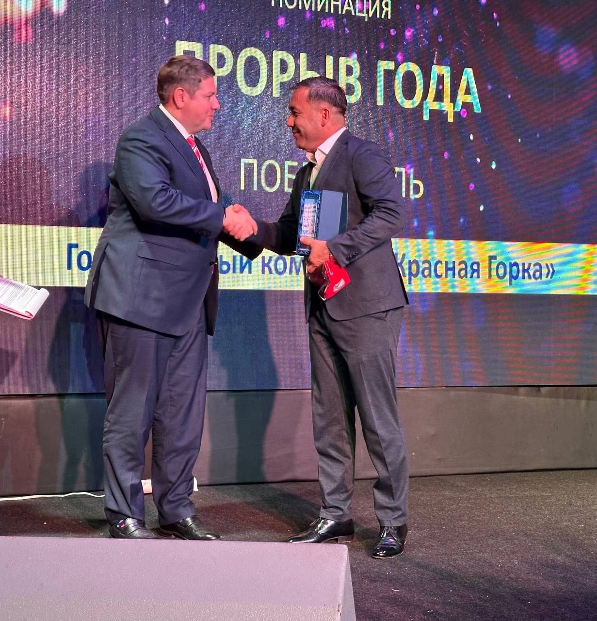  Курорт «Красная горка» получил премию Ski Business Awards 2026 как «Прорыв года»